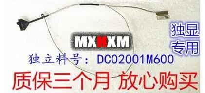 뺸 V1000  MXHXM Ʈ LCD ̺, V1070 V2000 V3000 DC02001M600